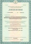 Аппараты Скэнар в Волжске купить Медицинская техника - denasosteo.ru