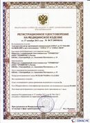 Медицинская техника - denasosteo.ru ДЭНАС-ПКМ (Детский доктор, 24 пр.) в Волжске купить