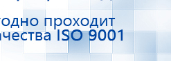 Ароматизатор воздуха Bluetooth S30 - до 40 м2 купить в Волжске, Аромамашины купить в Волжске, Медицинская техника - denasosteo.ru
